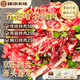 肆柒農(nóng)場(chǎng) 齊齊哈爾烤肉凈重2斤傳統(tǒng)*2+胸口*1+燕翅*1生鮮燒烤食材源頭直發(fā) 熱銷爆款~2斤傳統(tǒng)2+胸口1+燕翅1