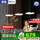 惠普高級輕奢風三頭飛碟吧臺餐桌吊燈全光譜護眼LED中山燈具包安裝