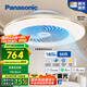 松下（Panasonic）風(fēng)扇燈智能吸頂燈智控四段風(fēng)量調(diào)節(jié)56W餐廳燈【包安裝】