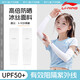 李寧（LI-NING）兒童騎行防曬冰袖戶(hù)外遮陽(yáng)冰絲袖套男女童寶寶夏防紫外線(xiàn)護袖手套