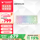 ANTGAMER螞蟻電競AGK75 Pro-W 三模磁軸鍵盤RT0.01精度 TTC萬磁王軸75配列鋁坨坨支持快充混軸 玉玲瓏白色