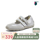 百思圖【小辣椒】香港25夏瑪麗珍運動德訓芭蕾單鞋女A9003BQ5 銀色 38