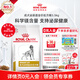 皇家成犬泌尿道處方犬糧LP18稀釋尿液溶解鳥(niǎo)糞石感染尿頻尿血膀胱結(jié)石 LP18/3.5KG