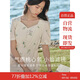 茵曼（INMAN）文藝清新連衣裙女夏花邊桃心領收腰泡泡袖18322|392 悠蘭杏 L