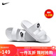 耐克NIKE外穿女拖鞋一字OFFCOURT DUO SLIDE拖鞋DC0496-100白38