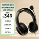 漫步者（EDIFIER）USB K5500 專業(yè)聲樂考試耳機 頭戴式電腦耳麥 聲樂藝術(shù)類考試專用耳麥 教育耳機