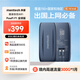 mentechF1全球通用隨身Wi-Fi 可插卡出國上網(wǎng)必備神器 10000毫安充電寶二合一 【國家3C認(rèn)證】