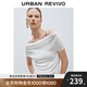 UR2025夏季新款女裝魅力氛圍感拼接褶皺收腰針織衫UWG950142 本白 S