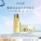 Fresh馥蕾詩(shī)紅茶酵母酵萃精華20ml新