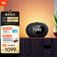 JBL HORIZON 3 音樂地平線三代 藍(lán)牙鬧鐘音箱 家用臥室音響 環(huán)境夜燈 FM調(diào)頻收音 黑色