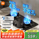 米家小米智能燃?xì)庠頢2 嵌入式家用猛火節(jié)能煤氣灶具4.8kW煙灶聯(lián)動(dòng)可調(diào)節(jié)國家補(bǔ)貼以舊換新MJ01D液化氣