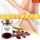 小丸子盆骨閉合膠囊緊胯部提升改善盆底肌收縮盆骨產(chǎn)后修復(fù)漏尿滋養(yǎng)陰丹 婦科膠囊 塑形 修善露尿 20?！拘迯?fù)漏脲】