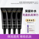 歐萊雅（LOREAL）小黑瓶精華肌底液四代修護(hù)抗皺緊致補(bǔ)水保濕護(hù)膚品化妝品禮物 【修護(hù)嫩膚】黑精華15ml*4+眼霜1.5ml