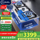 FLAVEL弗拉維爾英國(guó)倍科智家 三眼定時(shí)燃?xì)庠畈讳P鋼面板5.2KW猛火嵌入式臺(tái)式家用歐式美式大尺寸爐具進(jìn)口品牌 飛馳款不銹鋼三眼定時(shí) 管道天然氣