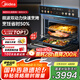 美的（Midea）【國家補貼】55L嵌入式變頻微蒸烤蒸烤箱10英寸大彩屏多功能微蒸烤炸燉一體機 GC5