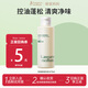 袋鼠媽媽青少年洗發(fā)水75ml 控油蓬松兒童洗發(fā)露青春期學(xué)生專用