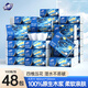 金博仕星空系列抽紙3層加厚100抽*48包軟抽紙巾整箱衛(wèi)生紙餐巾紙廁紙
