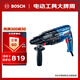 博世（BOSCH）GBH 2-24 DRE 三功能輕型2公斤電錘電鉆電鎬 多功能電錘工具箱