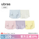 ubras【店鋪推薦】無尺碼女士內(nèi)褲抗菌襠無痕內(nèi)褲女高彈升級包臀多條裝 new藍+冰綠+粉+柔灰紫+黃 均碼 90-130斤