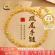 中國(guó)黃金（CHINA GOLD）黃金手鏈女足金鳳尾手鏈素金手串七夕情人節(jié)禮物送女友老婆 【京速達(dá)】足金手鏈約1.9g*甄選禮盒