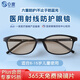 0度（PERFECTSIGHT）兒童防藍(lán)光眼鏡防輻射眼鏡 近視兒童墨鏡太陽(yáng)眼鏡 網(wǎng)課護(hù)眼防輻射 兒童護(hù)眼H6141啞黑色 無(wú)度數(shù)（稀土平光鏡片）