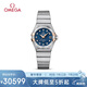 歐米茄（OMEGA）瑞表星座機(jī)械鑲鉆女表27mm123.20.27.20.53.002 清涼季禮物