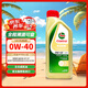 嘉實(shí)多（Castrol）極護(hù) 鈦流體 全合成機(jī)油 0W-40 A3/B4 SP 1L/桶 亞太版
