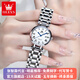 歐利時(shí)（OLEVS）瑞士認證品牌手表女石英表簡(jiǎn)約氣質(zhì)女士手表日歷防水鑲鉆女表潮流 OLEVS-5575-羅馬白面