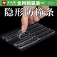 米樂奇 防撞貼條門把手保護(hù)墊門后防撞家用墻面防磕碰透明防撞條 0.06米 長*10mm寬*2mm厚 【買10條送10條】