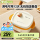 小熊（Bear）寶寶恒溫充電輔食碗 兒童餐具防摔防燙吸盤碗 恒溫餐盤BWW-B40Y5