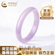 中國黃金（CHINA GOLD）玉髓手鐲女冰種粉紫玉髓手鐲子七夕情人節(jié)生日禮物送女友閨蜜老婆 玉髓手鐲【內(nèi)徑54】