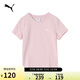 彪馬PUMA運(yùn)動(dòng)休閑修身圓領(lǐng)短袖T恤女子2025年刺繡上衣631305 L