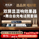 麥樂(lè)迪DSP9800卡拉ok混響器 數(shù)字音頻前級(jí)效果器 家庭影院防嘯叫調(diào)音臺(tái)處理器雙屏顯防嘯叫話筒混響器 DSP9800+ML5600舞臺(tái)自充電(套裝)