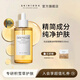 SKIN1004理膚天使積雪草修護精華舒緩補水精華液100ml【27年1月到期】