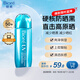 碧柔（Biore）小藍(lán)蓋水膜輕透防曬液70ml藍(lán)胖子面部身體防曬隔離霜美白防紫外線