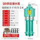 名磊（mlnGLel）家用多級潛水泵高揚程農(nóng)業(yè)小老鼠潛水泵農(nóng)用田用深井抽水泵 2.6KW4葉58米揚程2寸（220V）