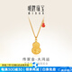 明牌珠寶生日禮物 足金古法黃金葫蘆平安福祿項(xiàng)鏈女AFB0187工費(fèi)500 送老婆送媽媽 約42+1.5+1.5厘米 約6.31克