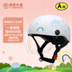 曉安兒童頭盔電動(dòng)車(chē)3c認證男女孩夏季騎行半盔摩托電瓶車(chē)寶寶安全帽 彩虹嗡嗡096S