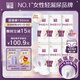 蓓姿女性漏尿護(hù)墊吸水巾190mm*108片孕產(chǎn)婦中年女性輕失禁凈味紙尿片