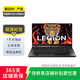 聯(lián)想（Lenovo) 拯救者R9000系列 二手聯(lián)想筆記本電腦 二手游戲筆記本 顏色可參考質(zhì)檢報告 R9000K 21款 R7 32G+1T