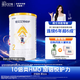 佳貝艾特羊奶粉 悅護(hù)700g 配方奶粉 嬰幼兒 2段 悅護(hù) 130g 1罐
