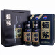 茅臺賴(lài)茅 賴(lài)茅傳承棕 賴(lài)茅傳承藍 53度醬香型白酒 53度 500mL 2瓶 賴(lài)茅傳承藍