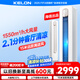 科龍空調(diào)大2匹 海信出品 靜省電新一級(jí)變頻輕音冷暖柜機(jī)立式客廳以舊換新國家政府補(bǔ)貼KFR-50LW/QS1-X1
