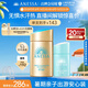 安熱沙家庭出游防曬套裝小金瓶60ml+倍呵防曬乳25ml溫和防曬七夕禮物