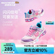 Skechers斯凱奇兒童鞋炫彩閃燈鞋魔術(shù)貼運(yùn)動(dòng)鞋女童跑步鞋大童燈鞋302313L