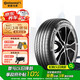 德國(guó)馬牌（Continental）輪胎/汽車(chē)輪胎 255/60R18 112V XL FR UX7 適配日產(chǎn)途達(dá)