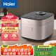 海爾（Haier）電飯煲 【國家補(bǔ)貼】家用多功能電飯鍋煮飯鍋 智能預(yù)約 微壓不粘鍋內(nèi)膽PC2C3030 3升（2-3人）