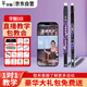 華魅2025年新款10i國(guó)產(chǎn)電吹管樂(lè)器專業(yè)款初學(xué)者中老年薩克斯透明紫