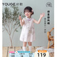 幼歌（YOUGE）夏嬰幼兒中式旗袍無(wú)袖連衣裙花苞裙擺兒童古韻詩(shī)意國(guó)風(fēng)裙 紫色 90 cm