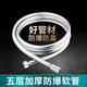 首力花灑軟管浴室PVC淋浴管通用連接管熱水器出水管浴霸淋雨水管子 【pvc加厚防爆】軟管-1.5m 1根